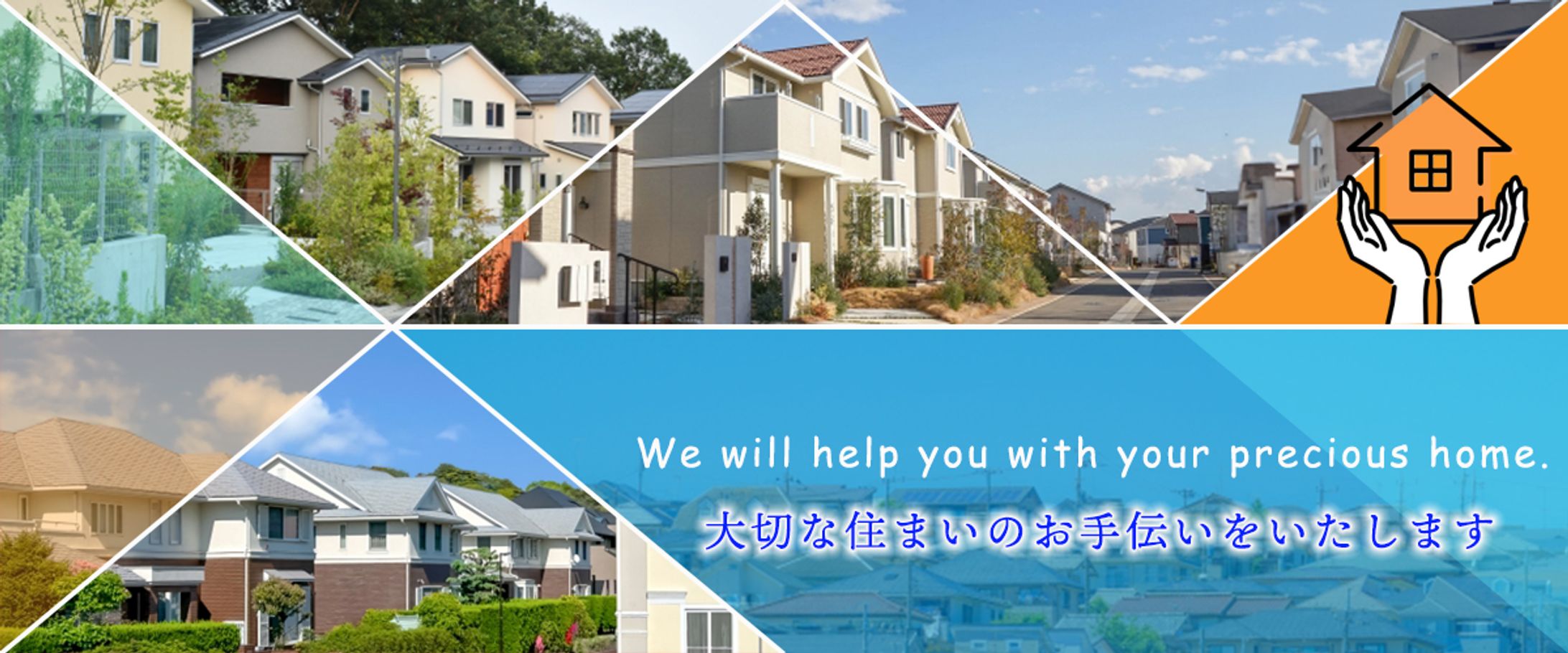 【架空】不動産バナー-1