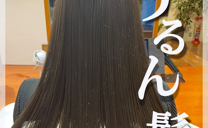 美容院投稿サンプル