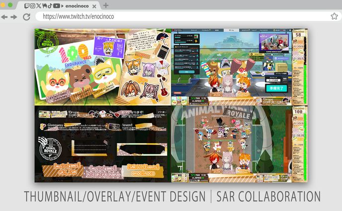 EVENT / OVERLAY｜SAR collabo