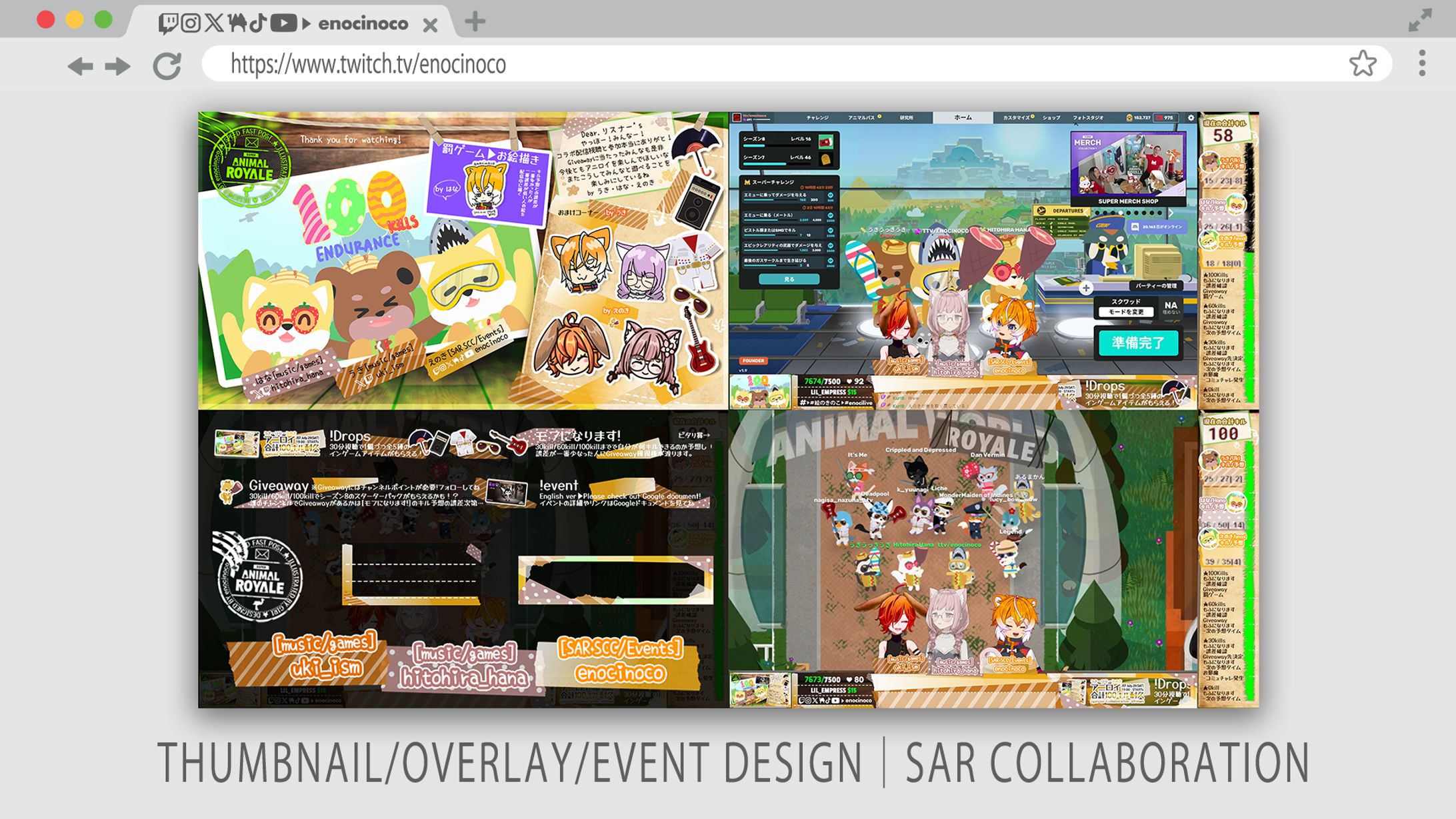 EVENT / OVERLAY｜SAR collabo-1