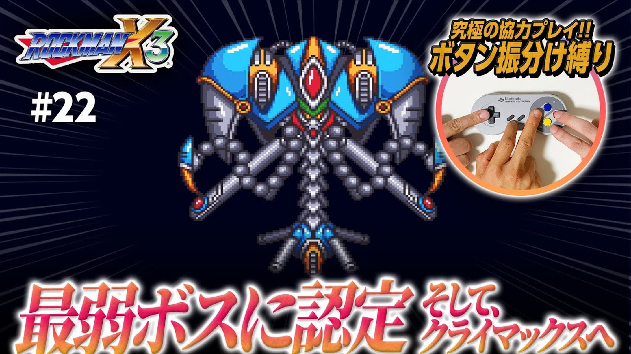 Youyubeサムネイル-1