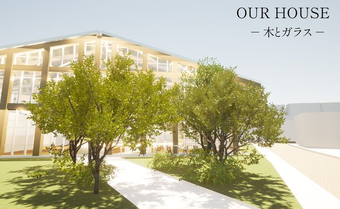【設計】OUR HOUSE　-木とガラス-