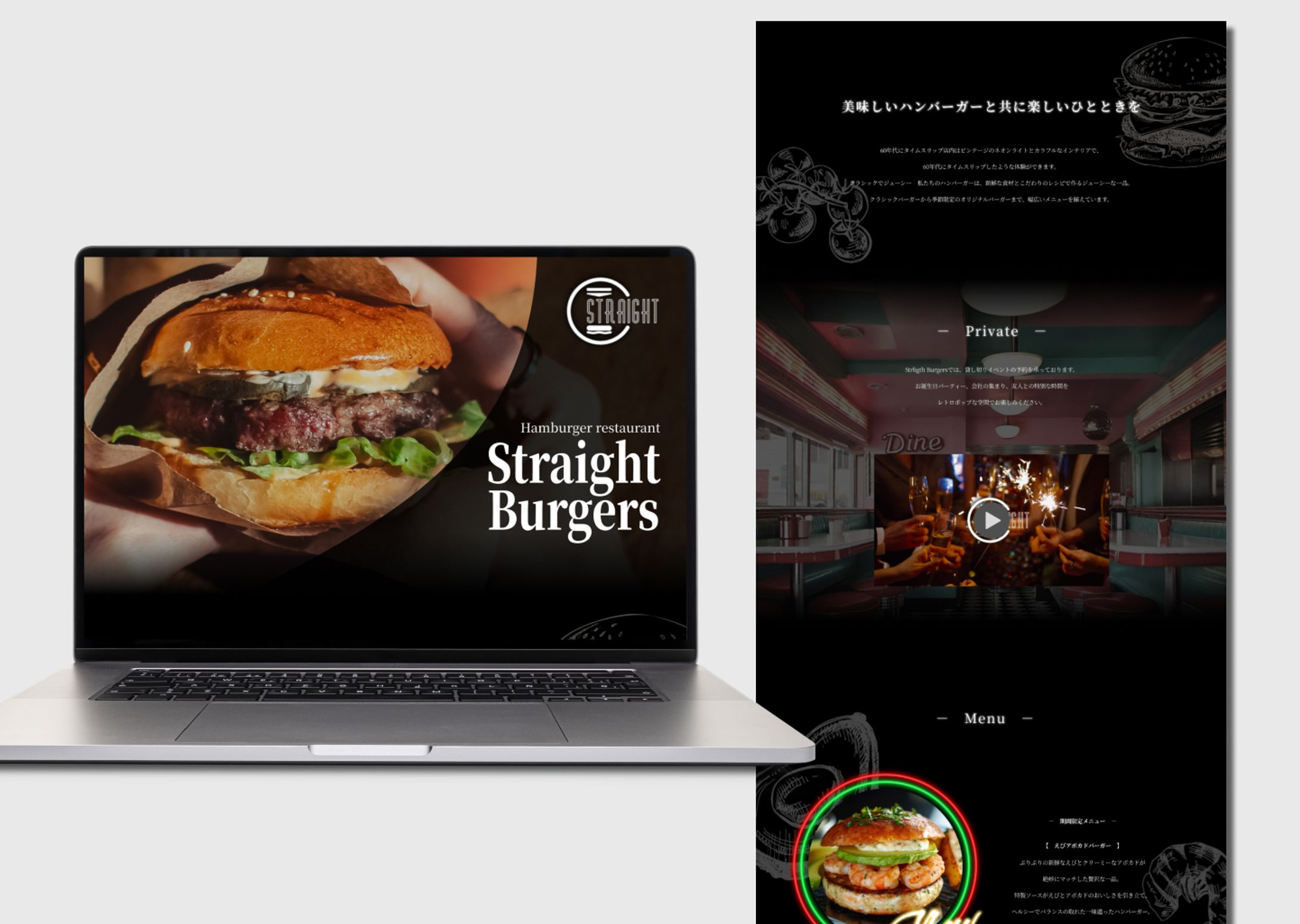 LP/ハンバーガーショップ-1