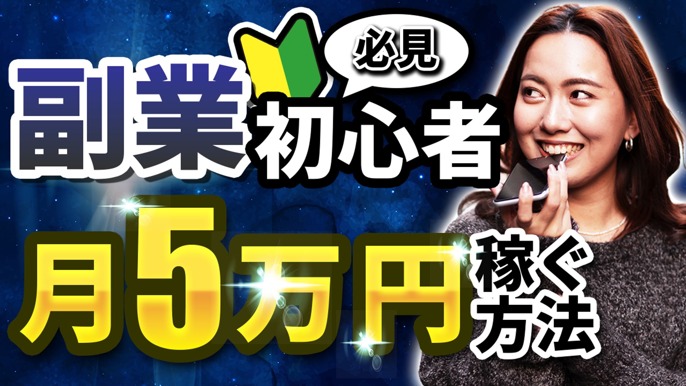 「トレース制作」-1