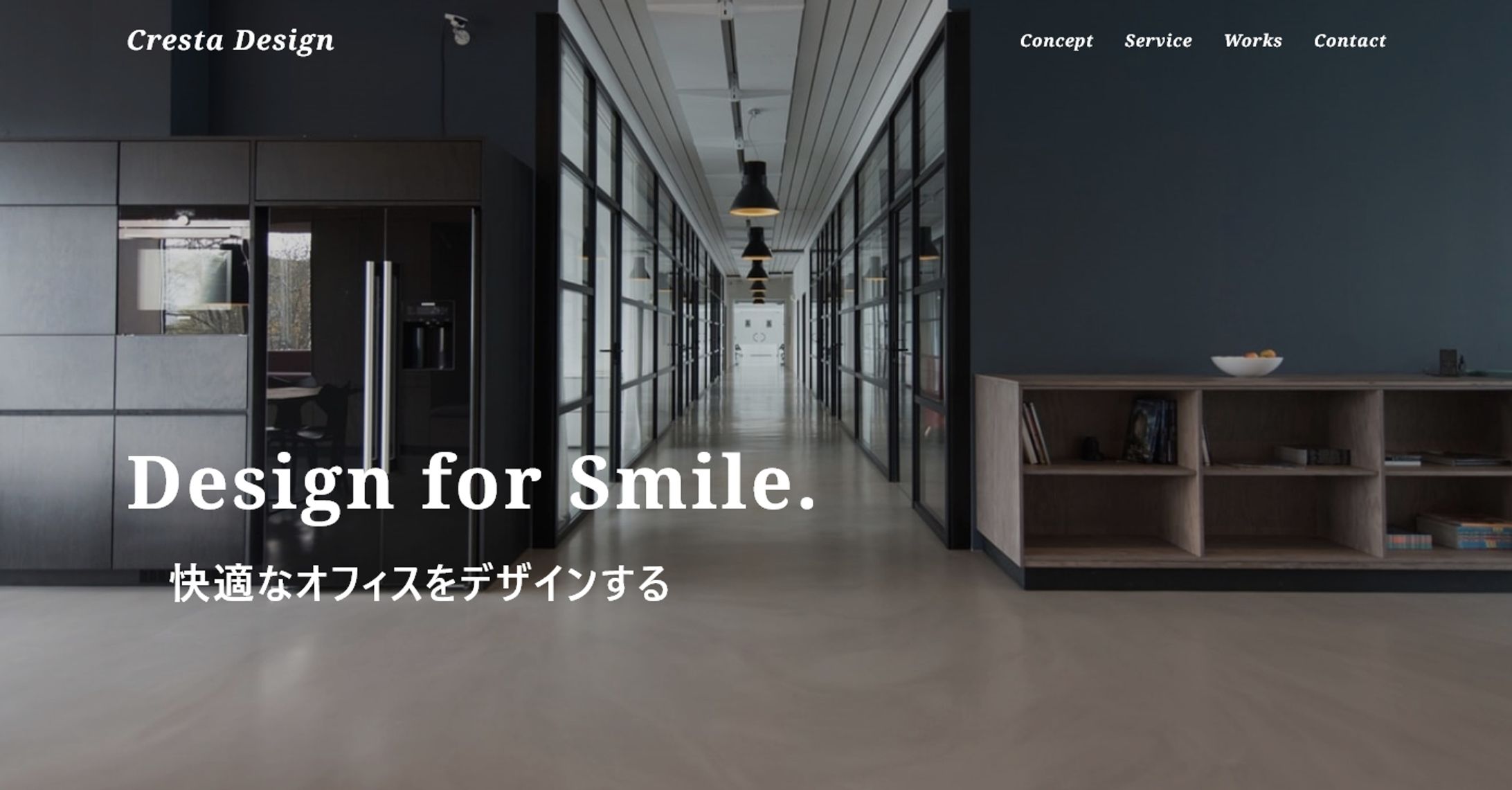 架空のデザイン会社のTOPページ-1