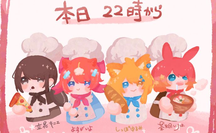 🔶オーバークックコラボ