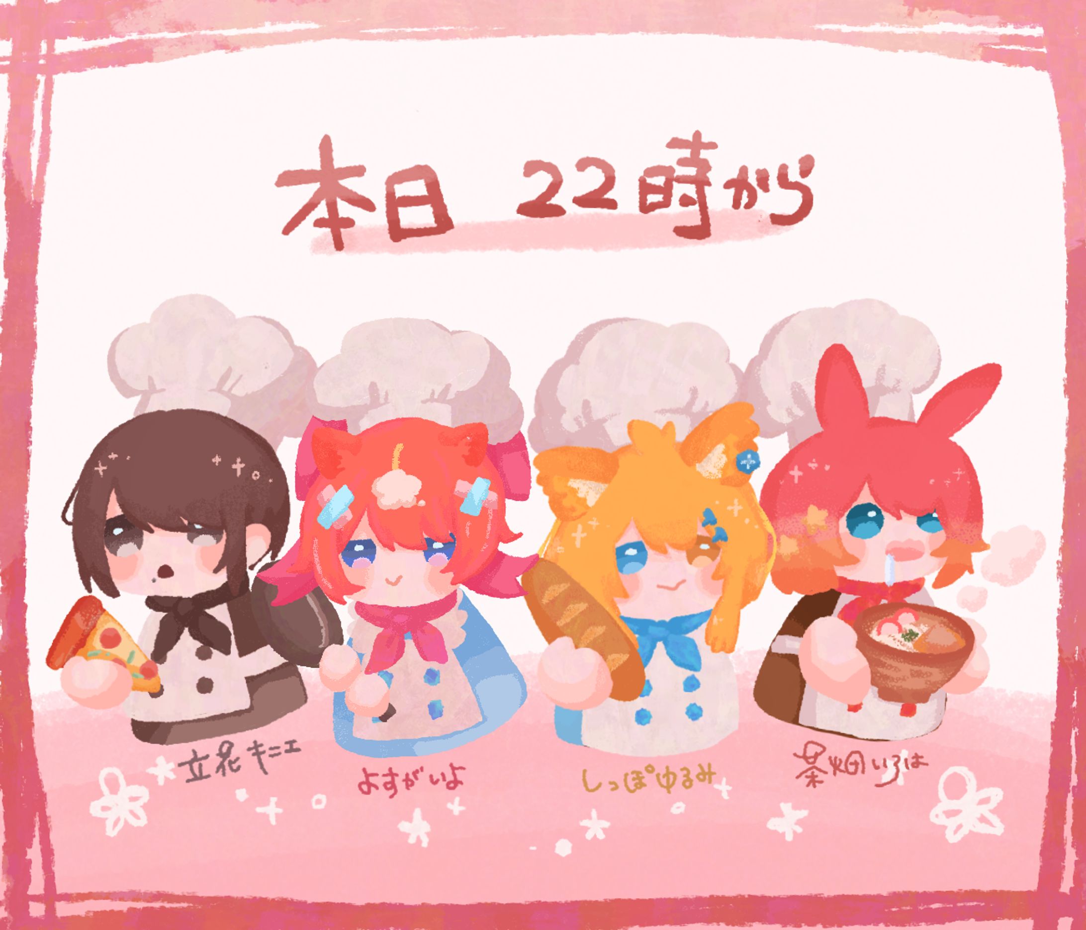 🔶オーバークックコラボ-1