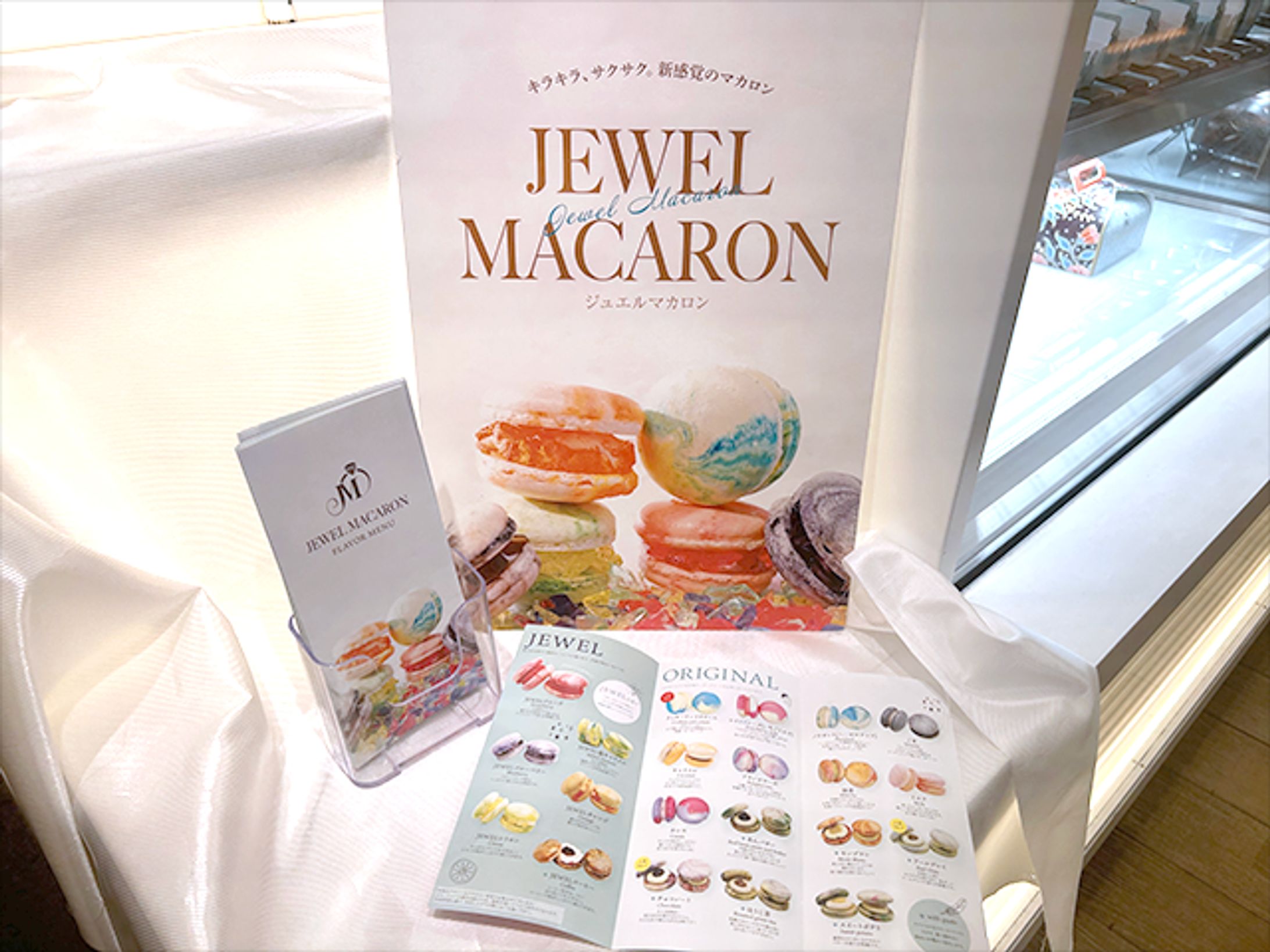 【実務実績】JEWEL MACARON-1