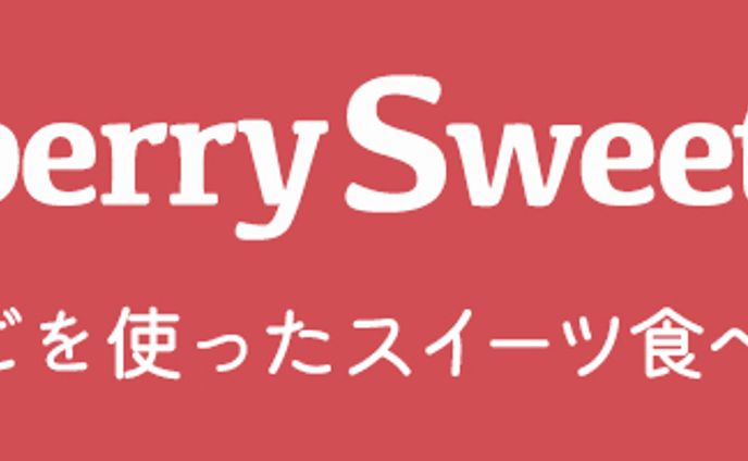 バナー：スイーツビュッフェ