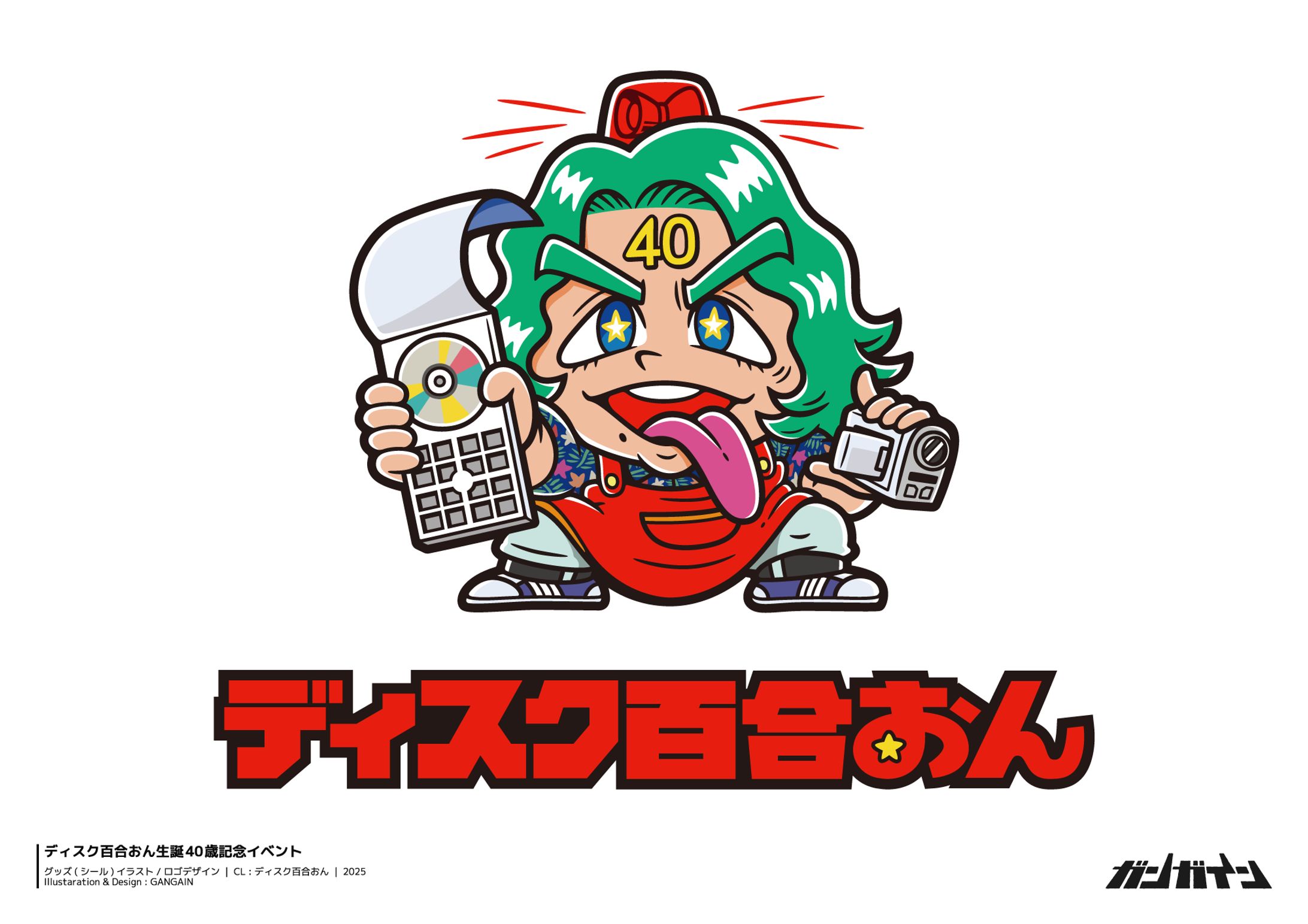 ディスク百合おん生誕40歳記念-1