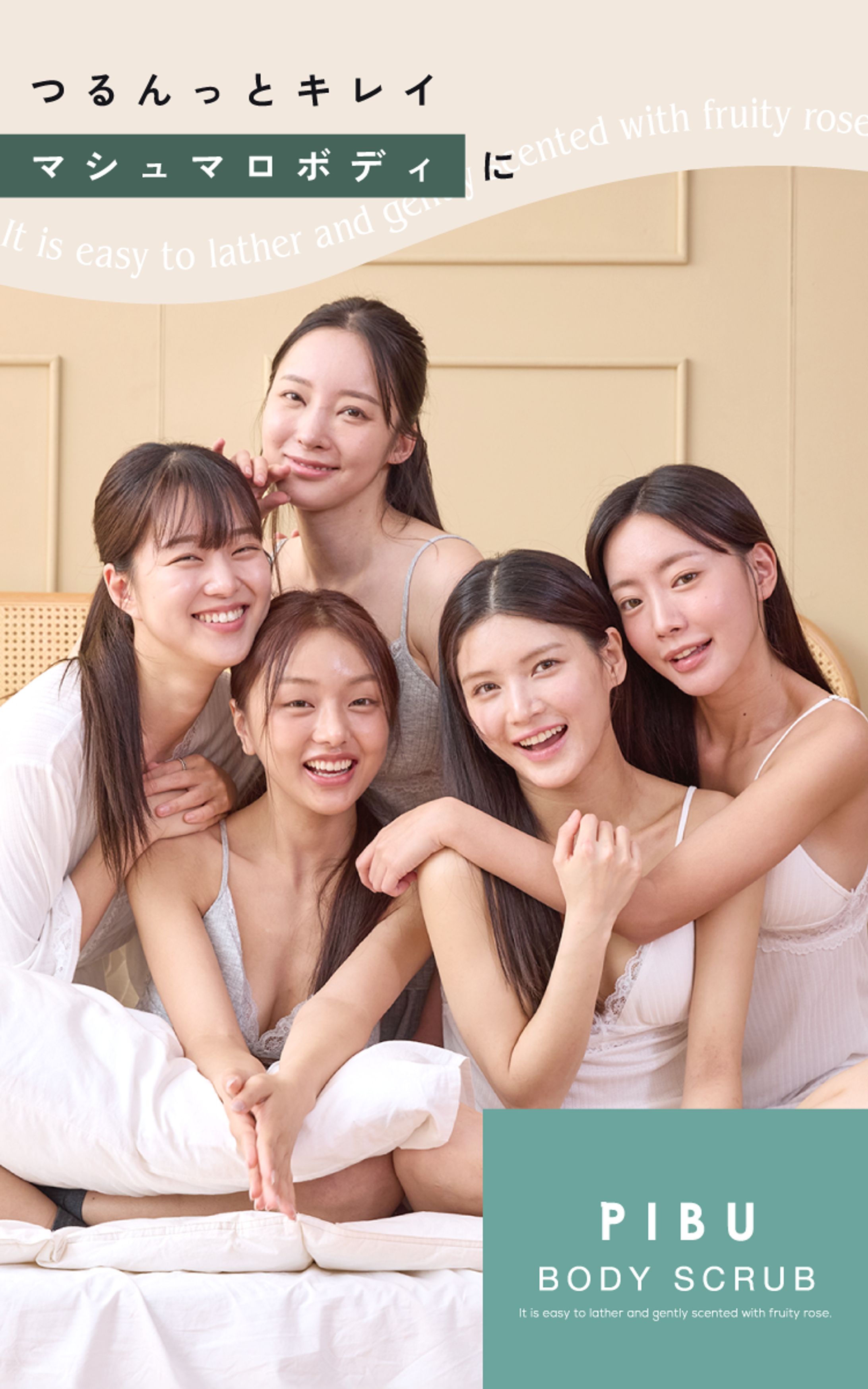 ボディスクラブ「PIBU」（2024年）-1