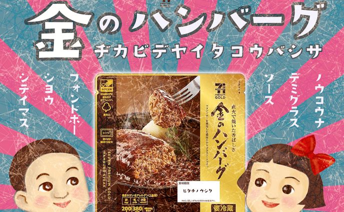イラスト、グラフィックデザイン、ハロウィン