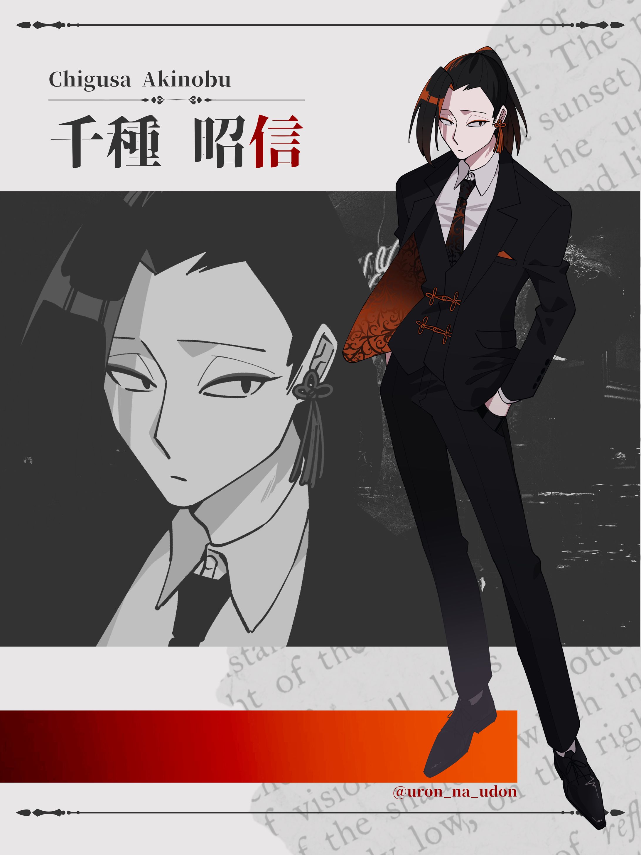 【イラスト】男性キャラクター-1