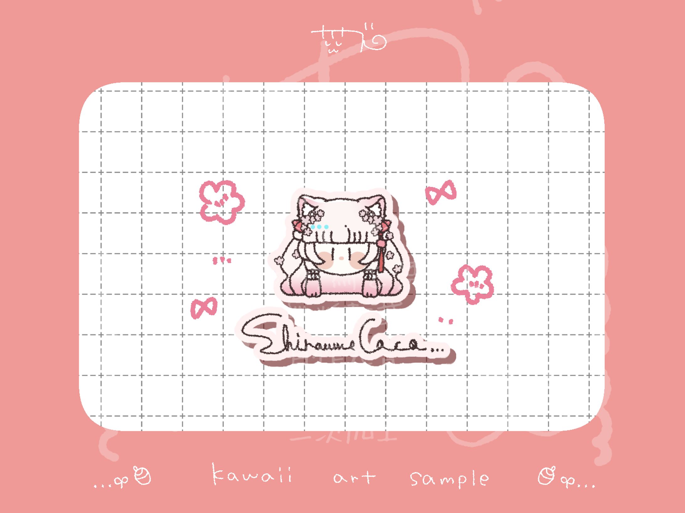 【ご依頼】ゆるっとイラスト/白梅ここ様-1