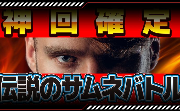 【オリジナル】サムネイル