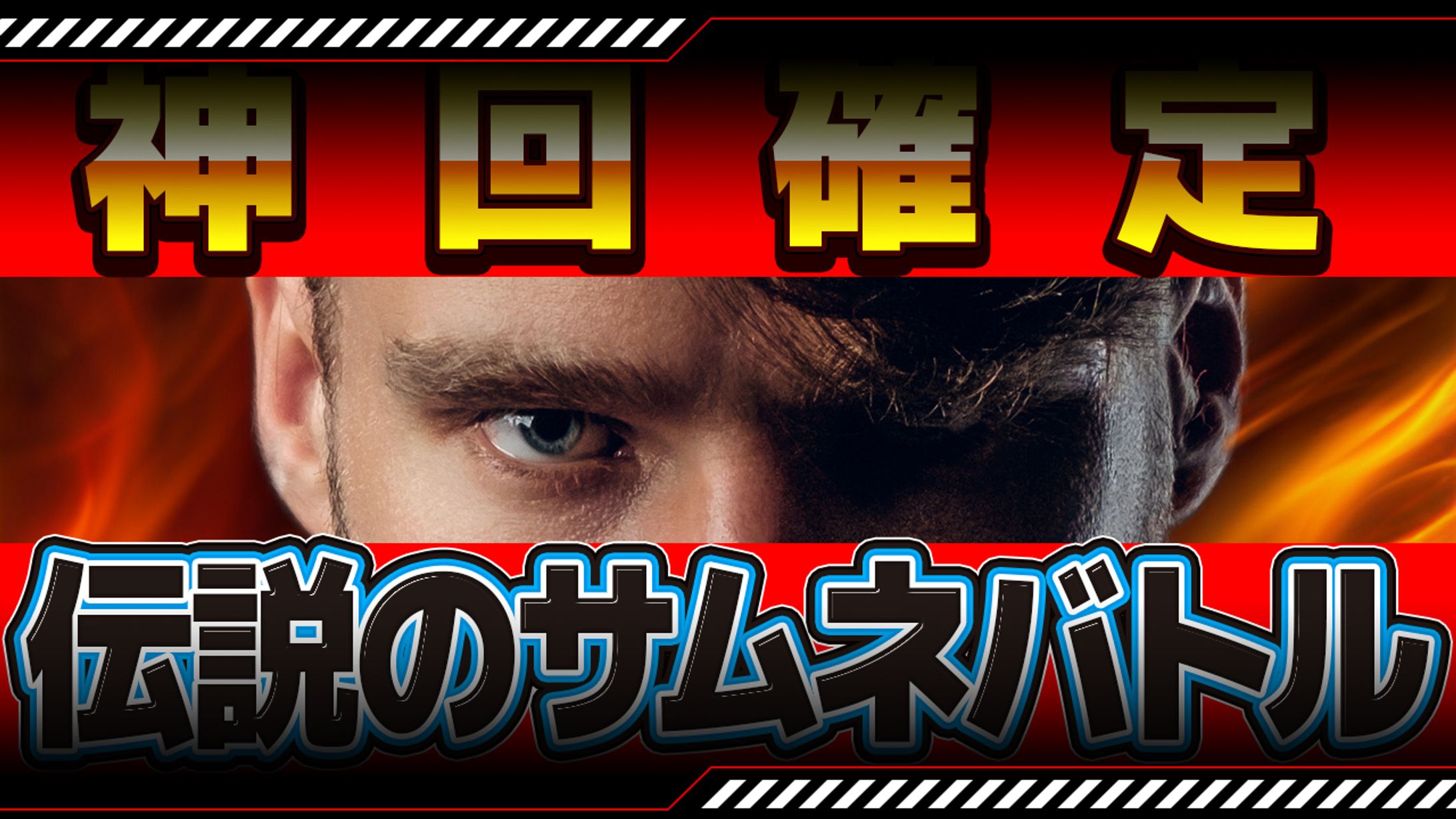 【オリジナル】サムネイル-1