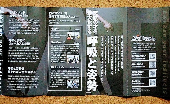 似顔絵千本ノック！、キャッチコピー