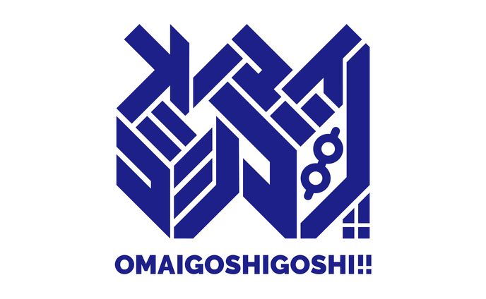 コピーバンド ロゴ & グッズ展開