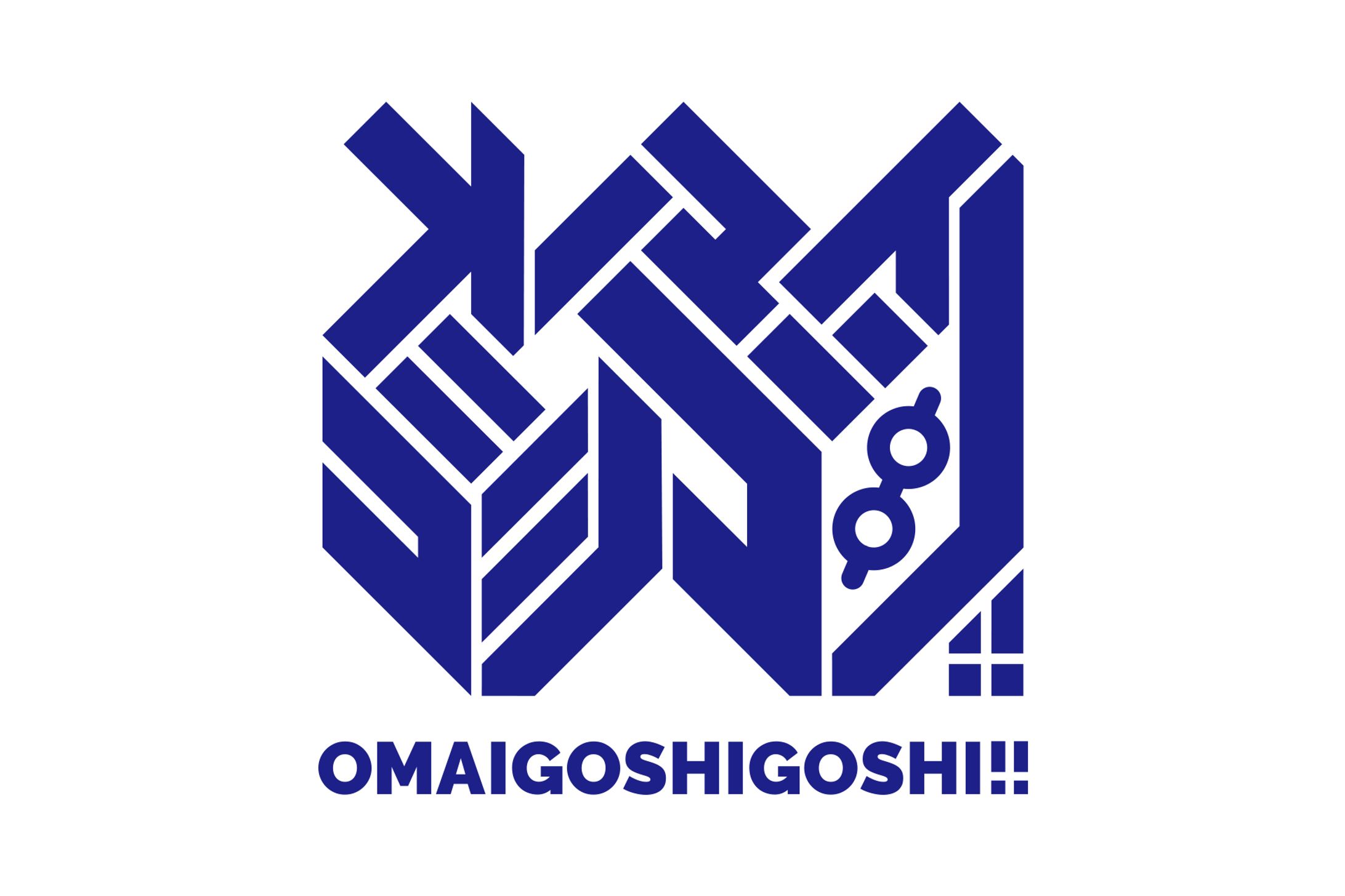 コピーバンド ロゴ & グッズ展開-1