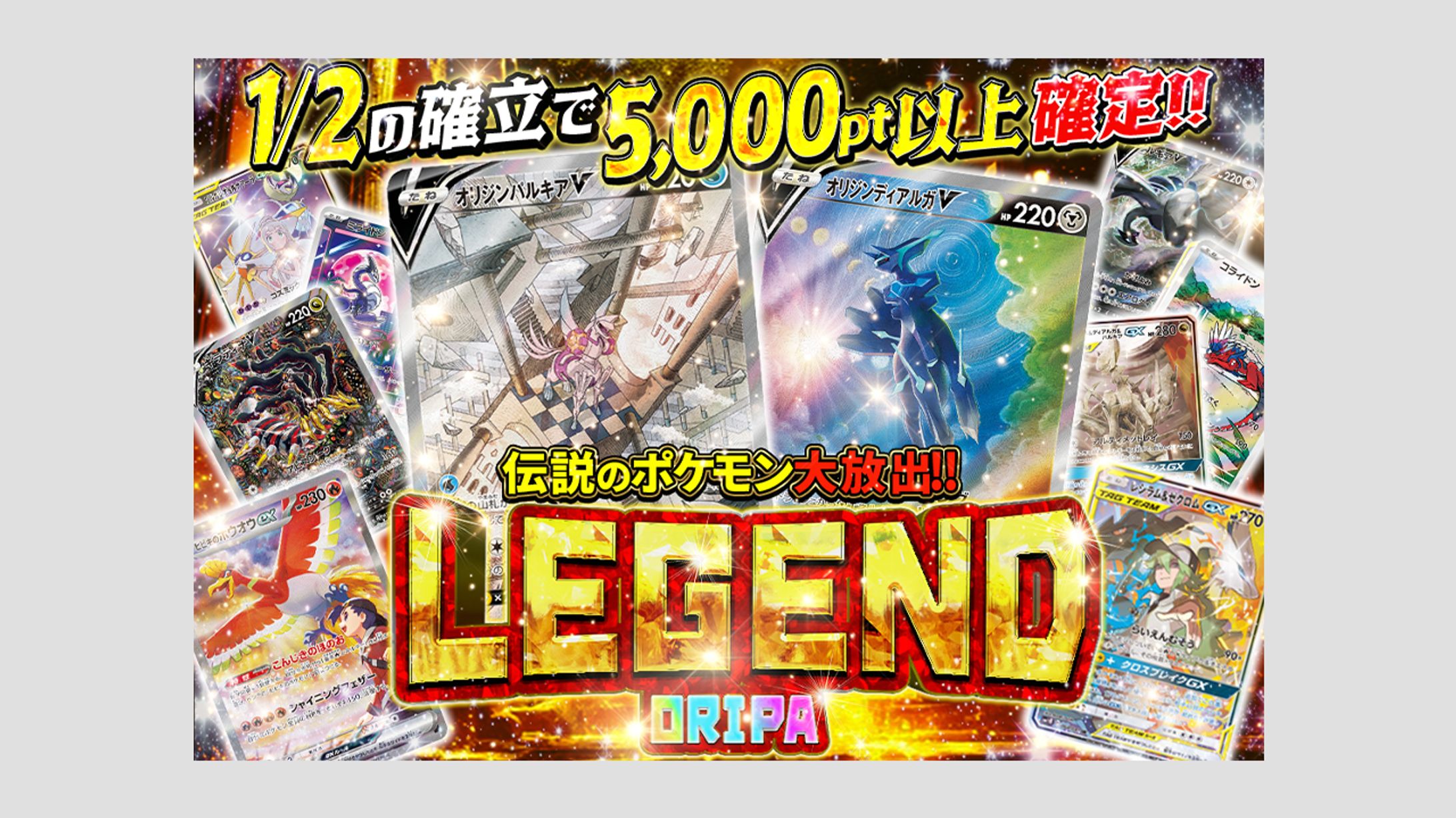 ポケモンカード　オリパ-1