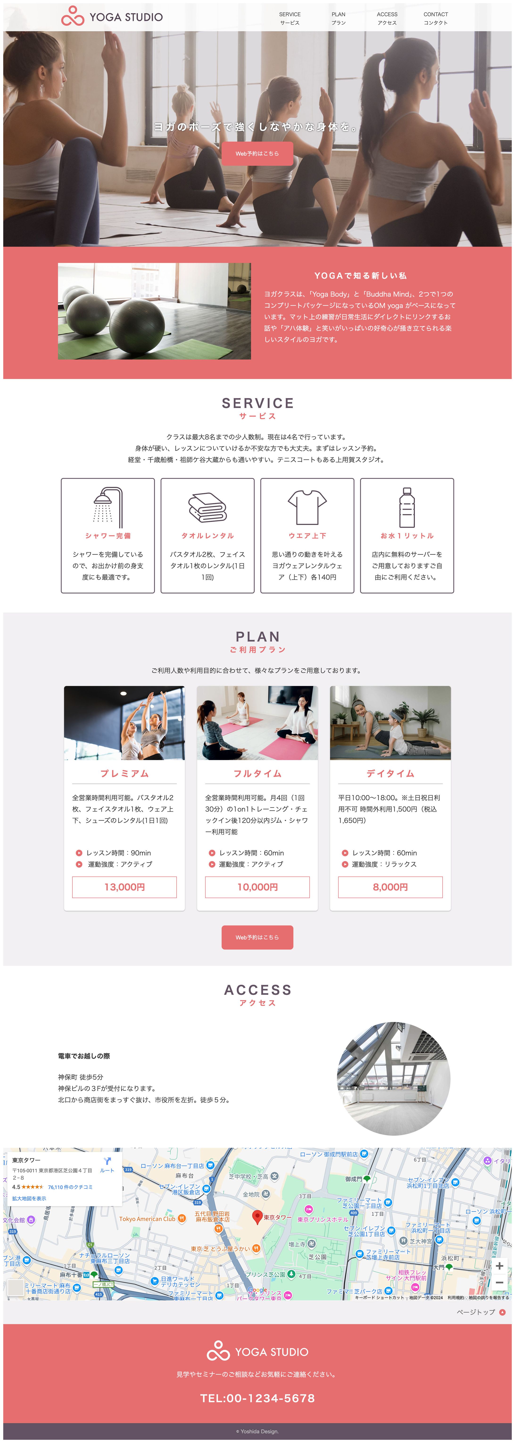 no.2YOGA STUDIO SAMPLE-1