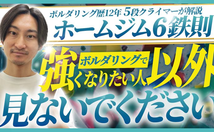 (実案件)YouTubeサムネイル