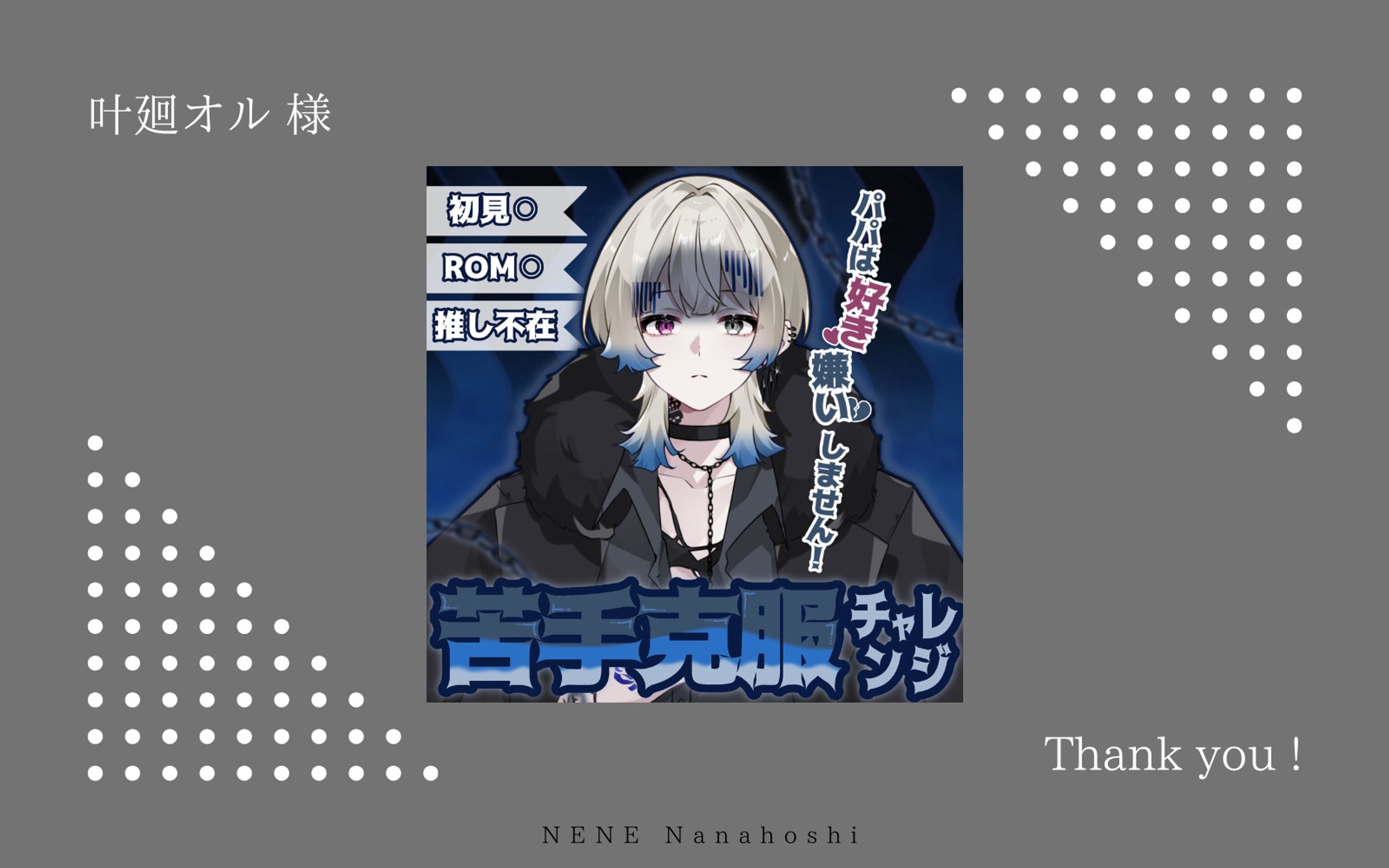 IRIAMサムネイル-1