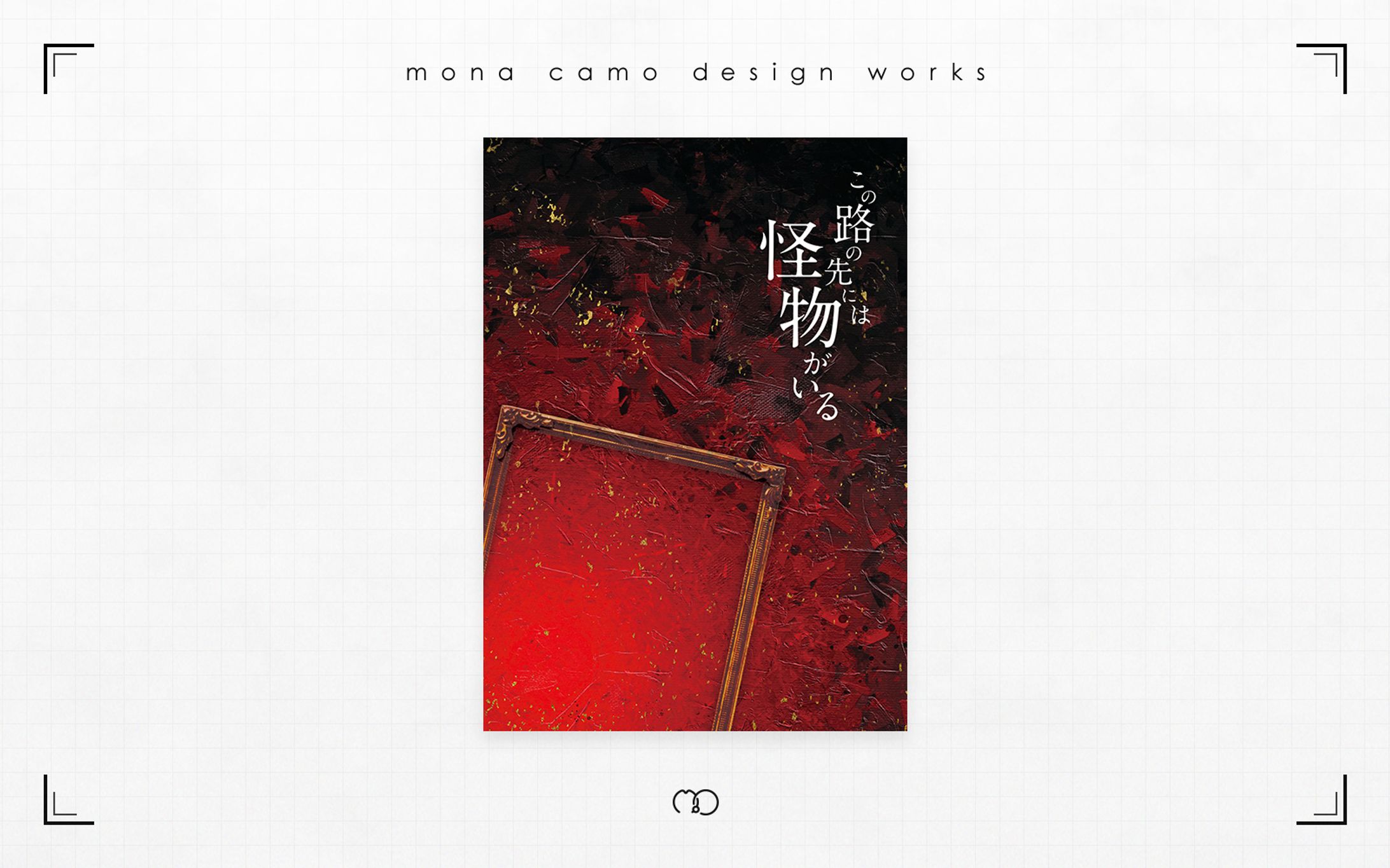 Book cover image-1
