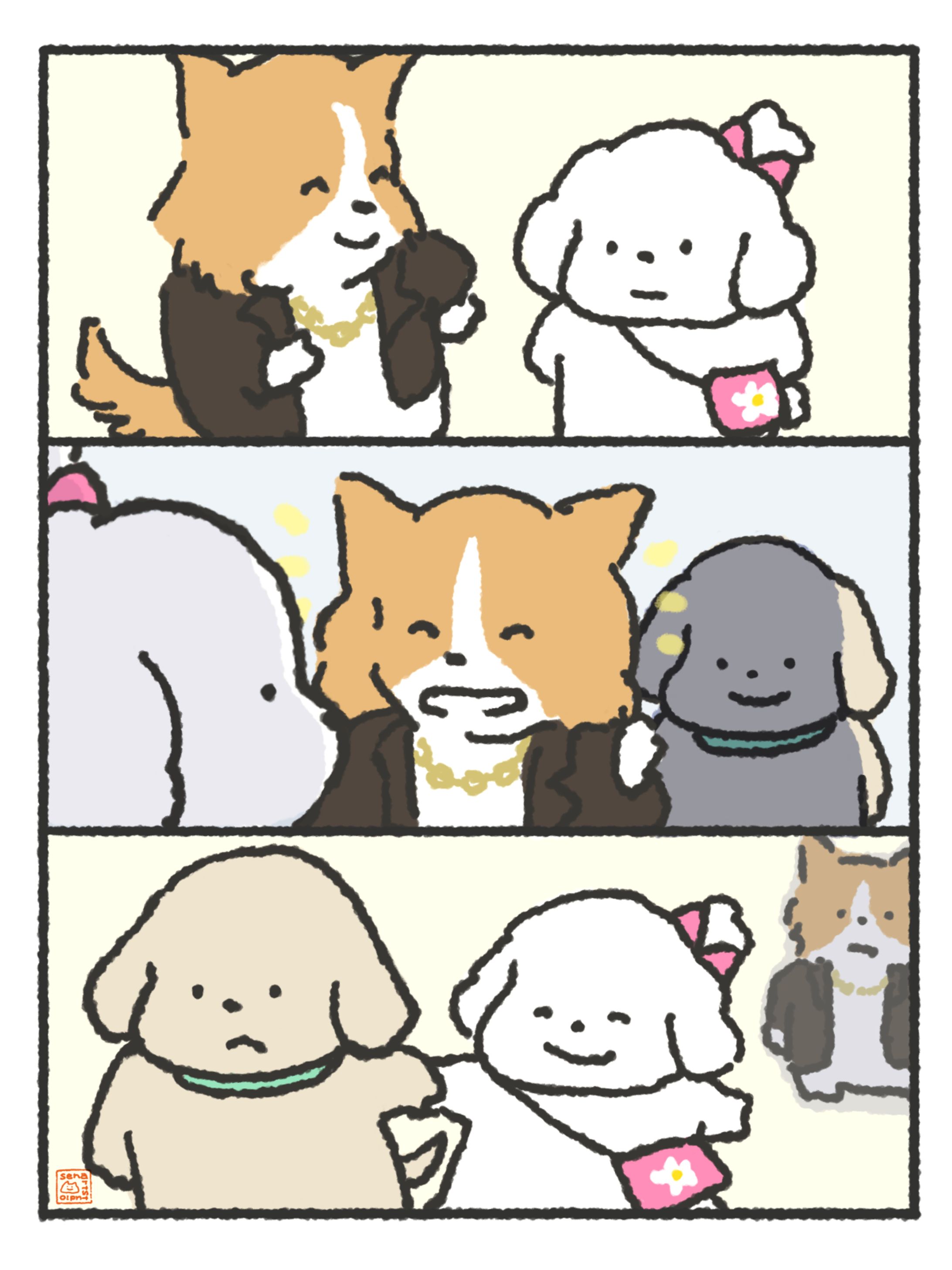 ナンパから助けてくれる彼氏-1