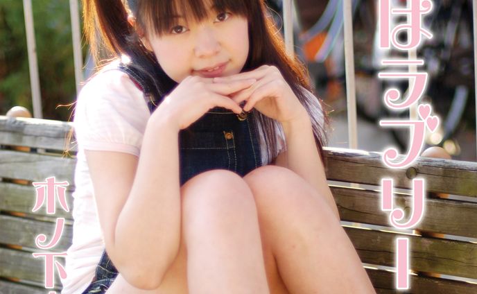 2007Lはラブリージャケット