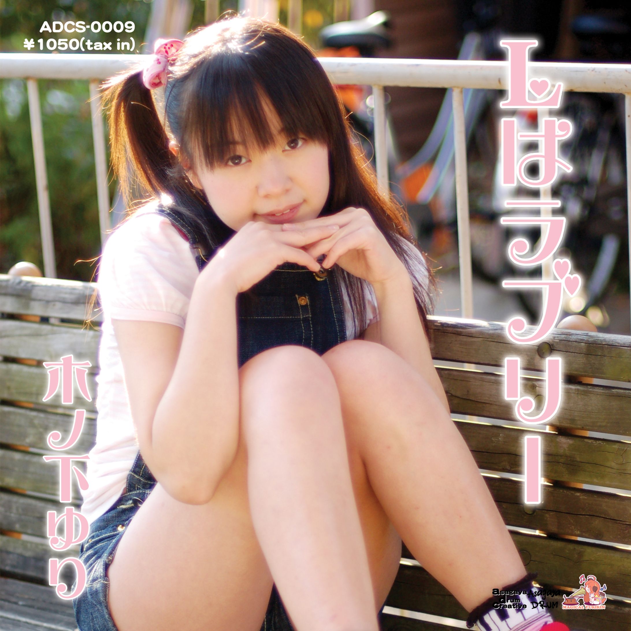 2007Lはラブリージャケット-1