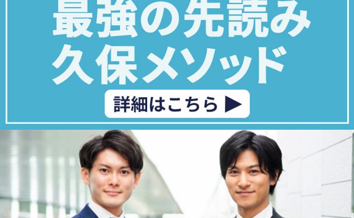 バナー　投資