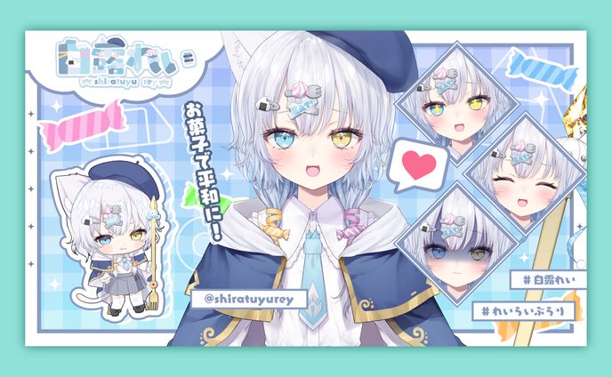 白露れい様│プロフ画像