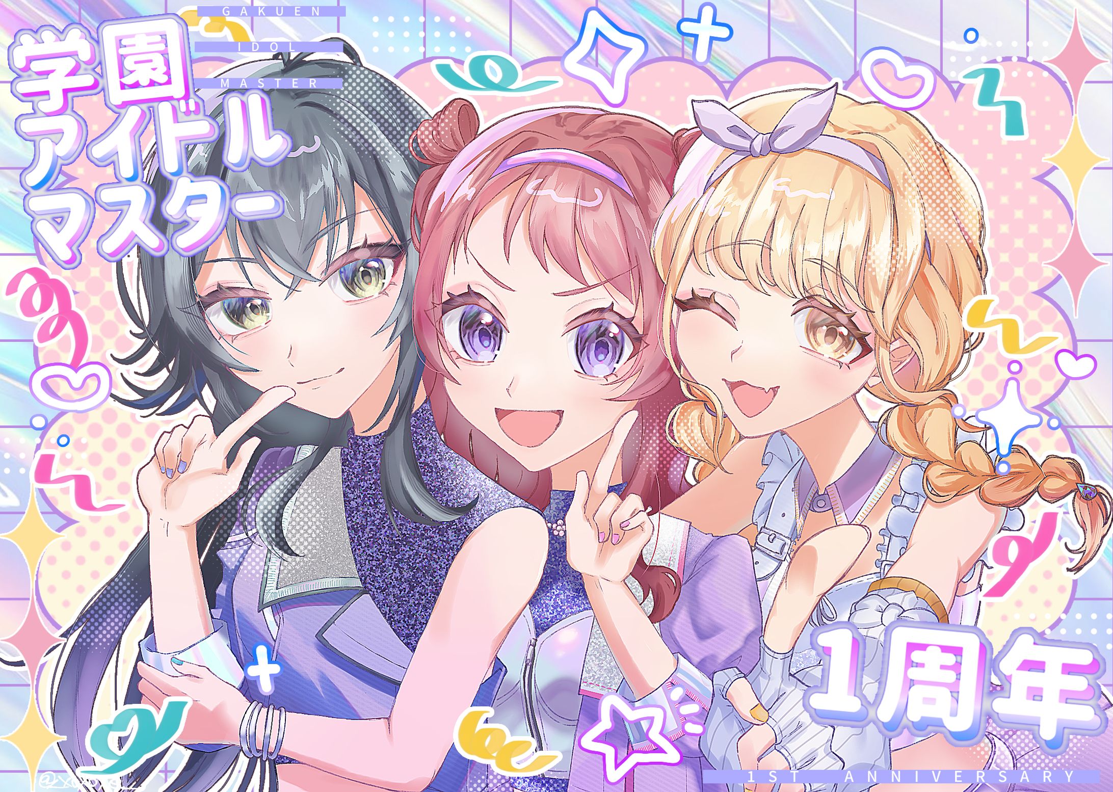 学マスまとめ-1