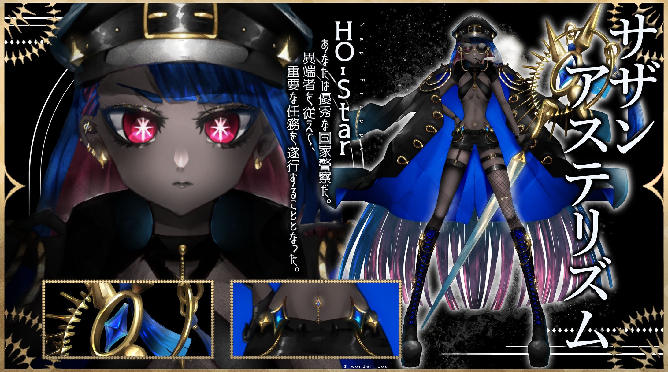 立ち絵ディスプレイ-1