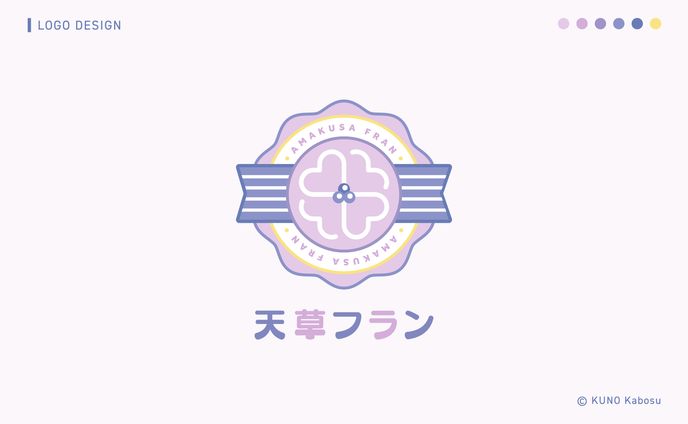 logo、バランスプラン