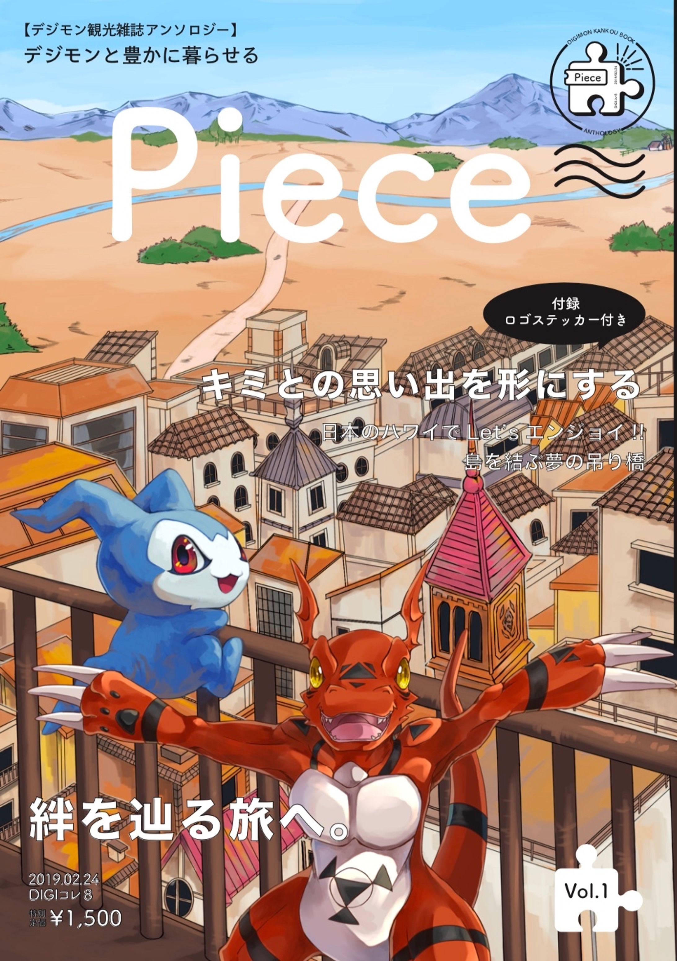表紙デザイン-1