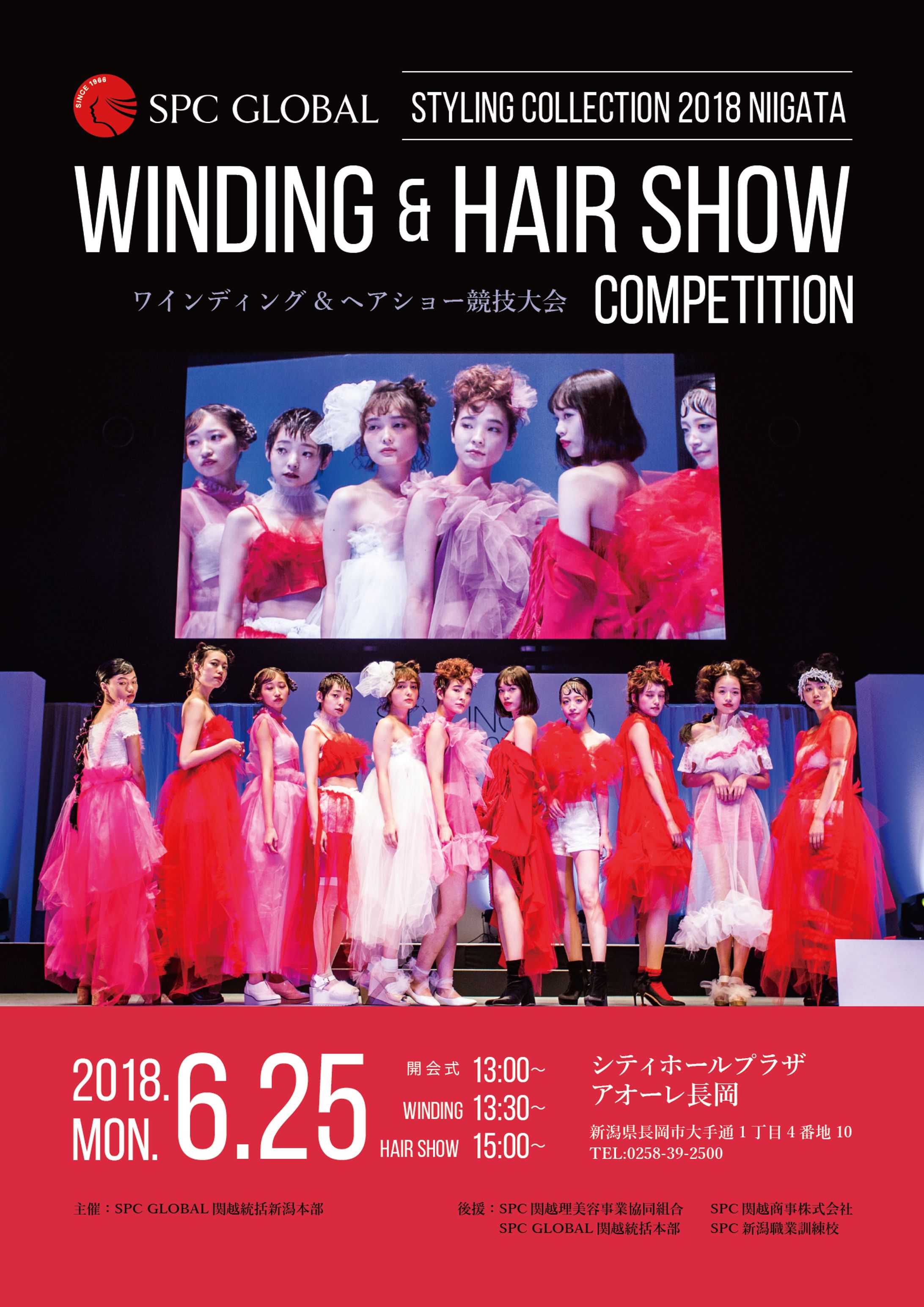 イベントポスター-1