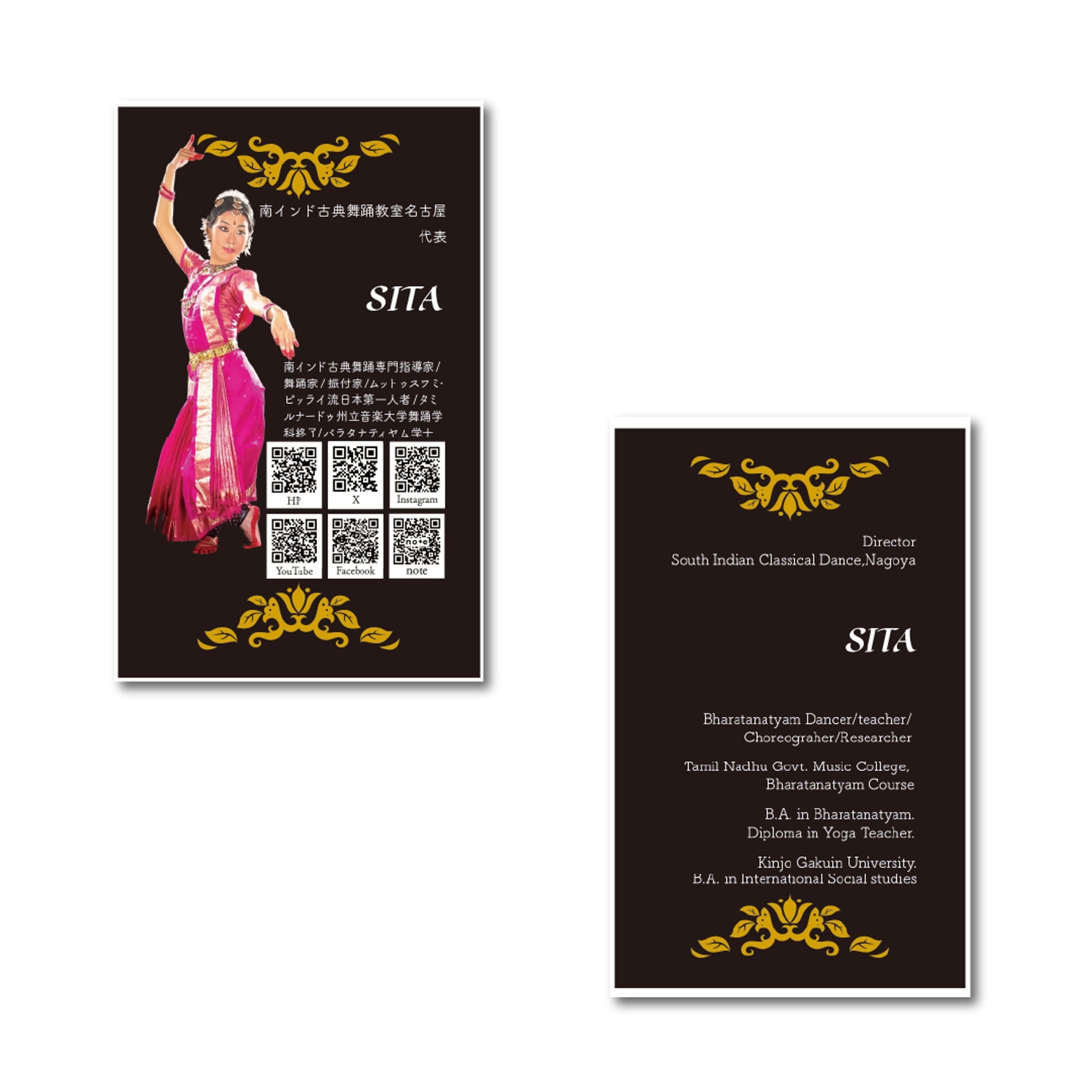 舞踊家名刺-1