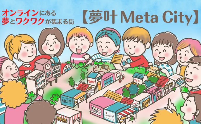 バナー