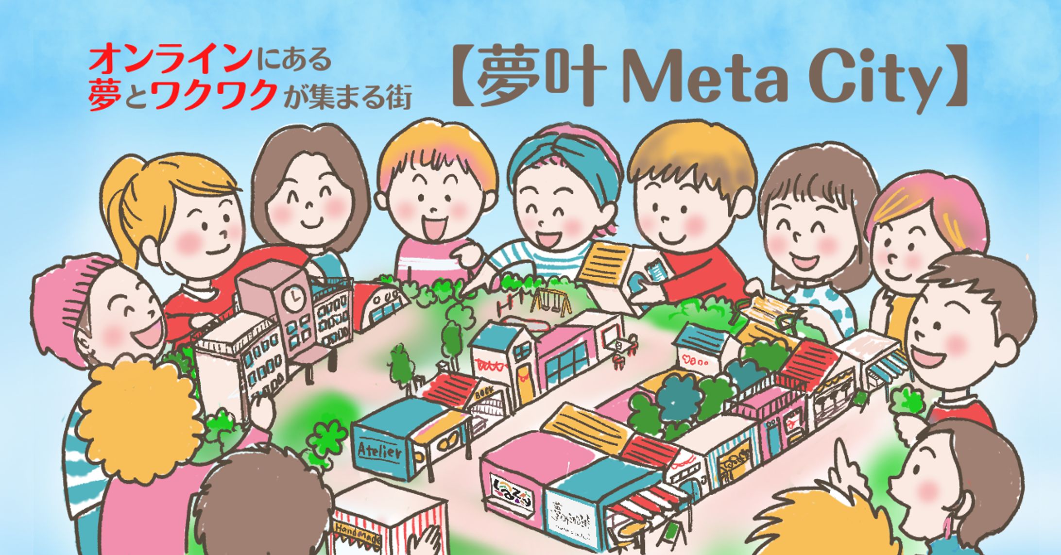 バナー-1