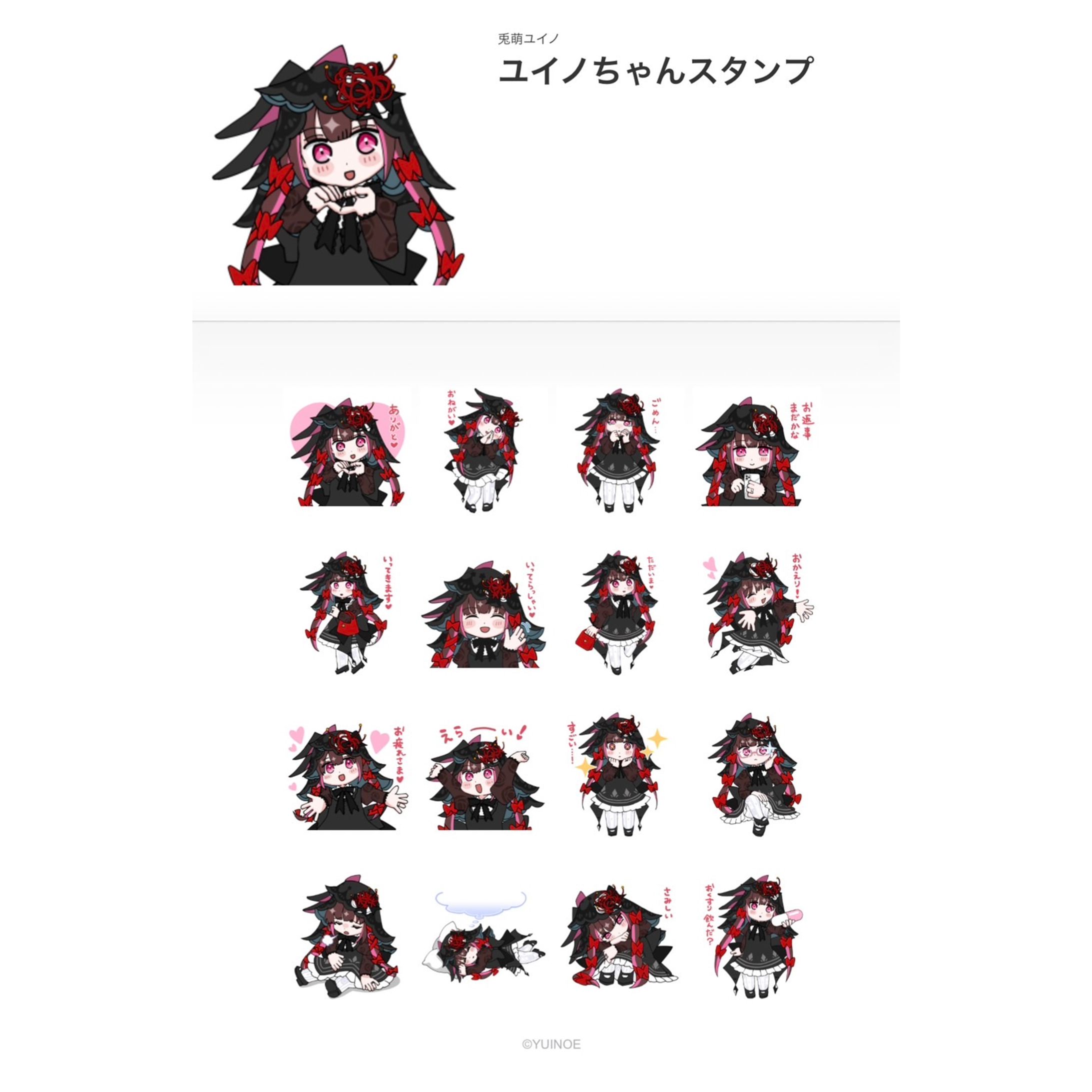 LINEスタンプ-1