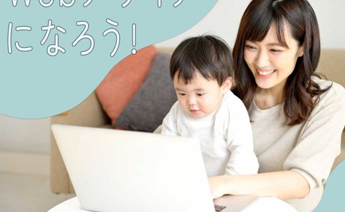 web広告、food & beverages