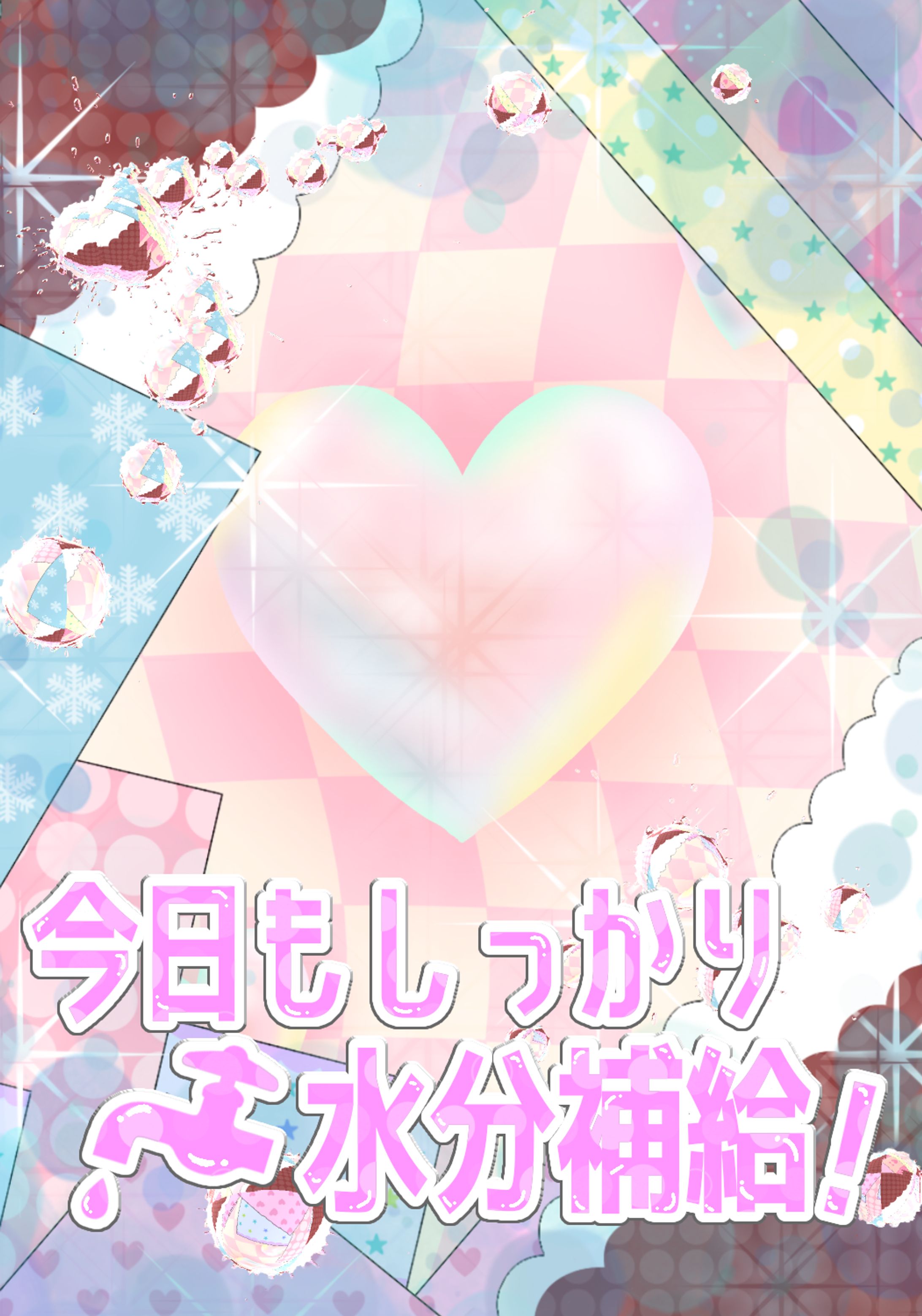 今日もしっかり水分補給🚰💦-1