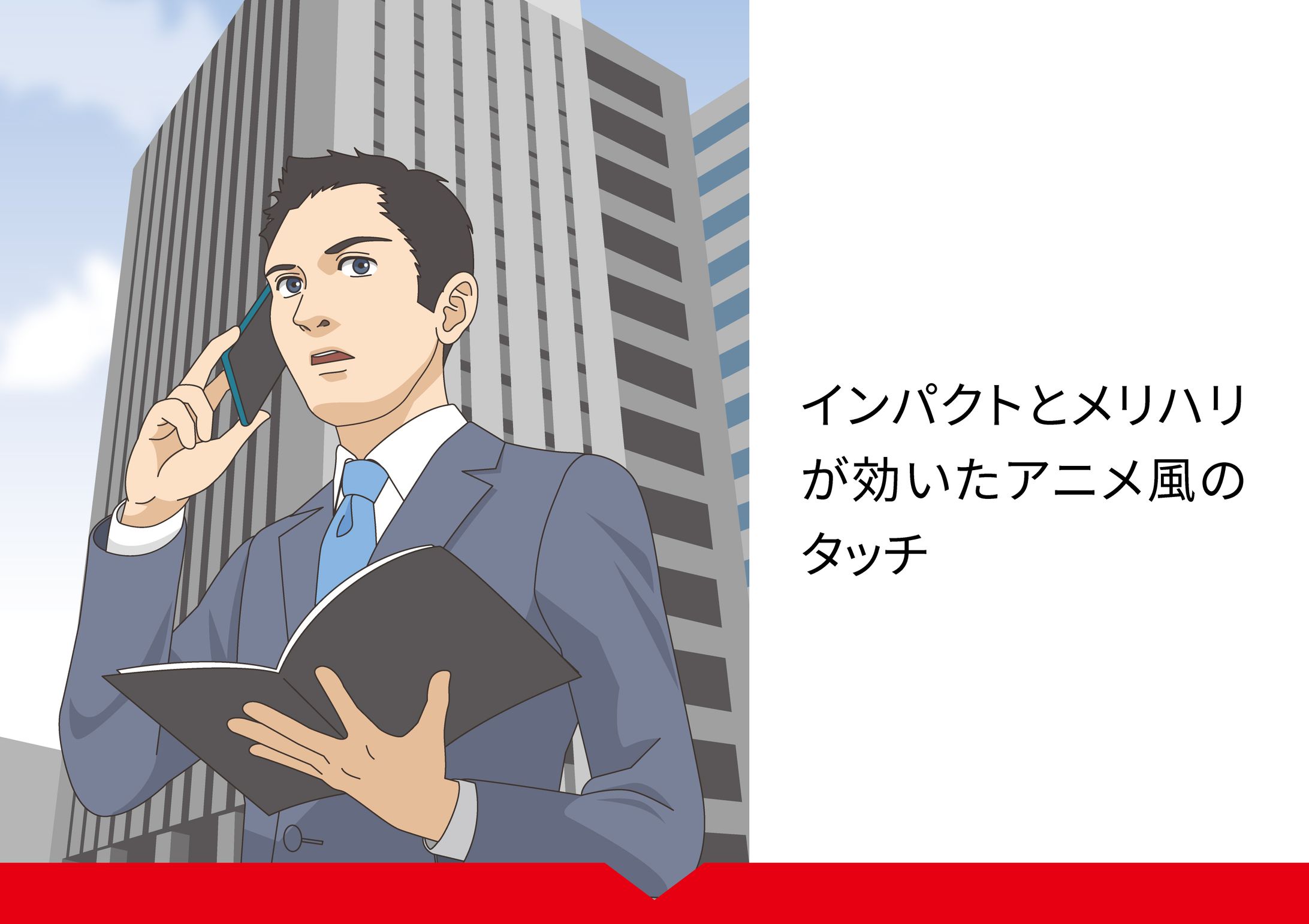 アニメタッチ-1