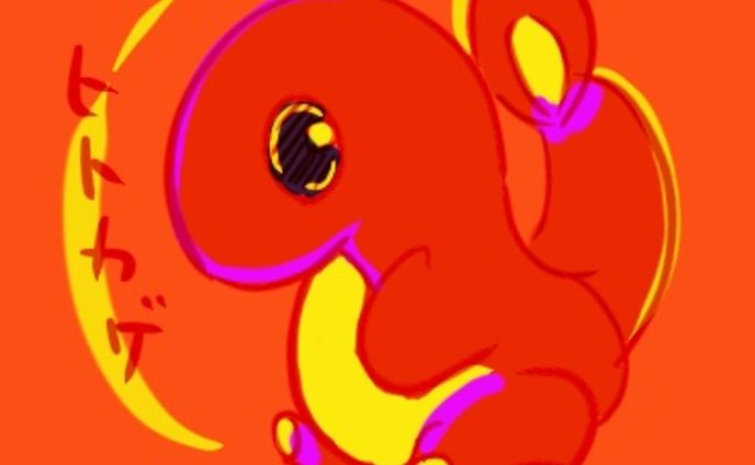 【ワンドロ】ポケモンたち