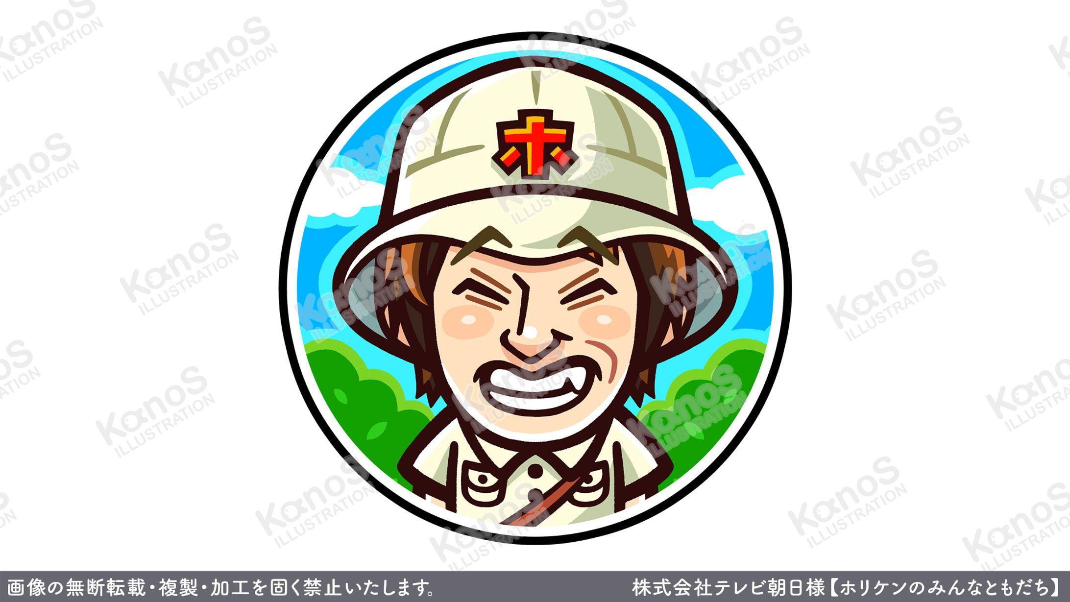 【グッズ】ホリケンのみんなともだち【テレビ朝日】-1