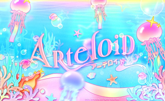 Business Branding Setup "Under The Sea" Themed