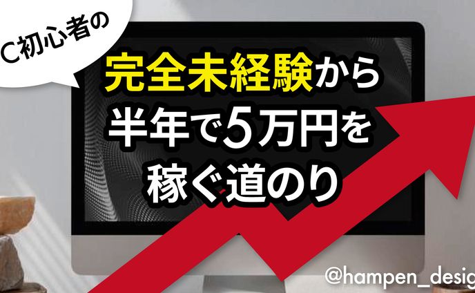 図解