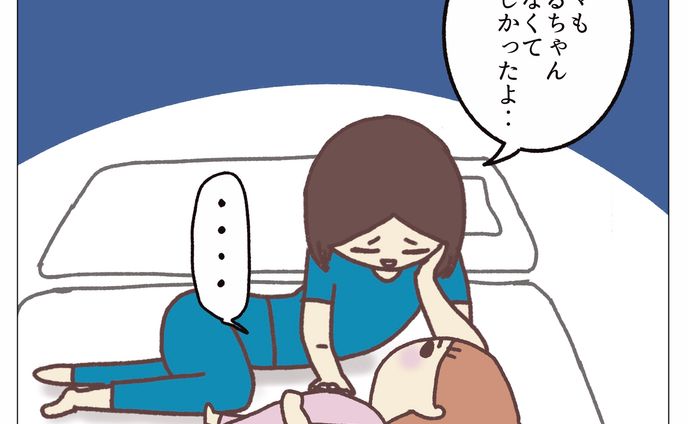 漫画、クリスマス